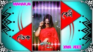 new instagram 🥵 trending song 2026 🔥 Ribal Fita Bhojpuri XML file 🚀 #xml #xmlpreset  