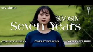 Seven Years - Saosin//Cover by Eve Shena #eveshenaofficial #saosin #emo #rock #cover
