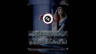 Tere naal akhiyan laiyan Ravi chori na Dil vich Sona Rab vasda hai Dil todi na.