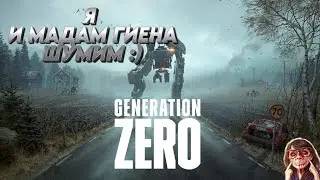 📺Generation  Zero | Квесты и побочки | Часть 11