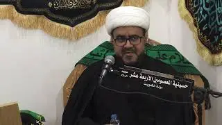 سماحه الشيخ احمد السعيد ذكرى استشهاد الامام علي الهادي عليه السلام الليله 4رجب الاصب 1447هجري