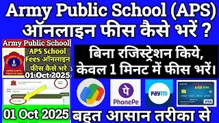 APS school fees online payment 