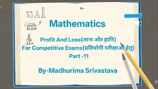 Profit And Loss(लाभ और हानि) For Competitive Exams(प्रतियोगी परीक्षाओं हेतु) Part -11