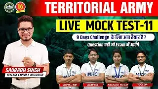 TA Mock Test 11 | Territorial Army Online Mock Test | Free Mock Test for Territorial Army Exam -MKC