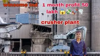 jaw crusher plant