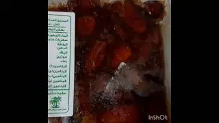 #Wet Dates Lumpia#                                 #Arabic sweet food #
