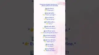 Daily Use English Sentence #theknowledgetreasure #englishgrammar#english#vocabulary#shorts#education