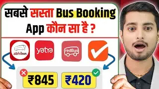 Best App for bus ticket booking | Bus ticket booking online | online bus booking cheap and best app