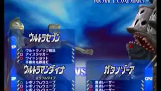 [UFE3] Ultraman Fighting Evolution 3 - Seven/Dyna versus Gatanozoa