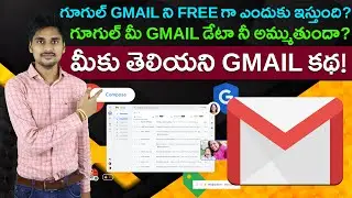 Gmail ఫ్రీగా ఎందుకు? How Google Earn Money from Gmail| Telugu Facts