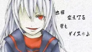 【ナノリータ】理想絵図 / 健音テイ sm15317729