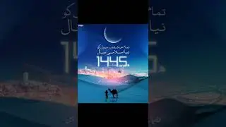 Happy New Islamic Year 1445 2023 #dawateislami #shortsfeed