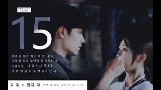 【余生请多指教 The Oath of Love】用韩剧BGM打开余生请多指教【肖战 Xiao Zhan（顾魏）x 杨紫 Yang Zi（林之校）】