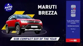 ABP Live Auto Awards 2022 || sub-compact SUV of the year || Maruti Brezza  #marutibrezza #suv #autoa