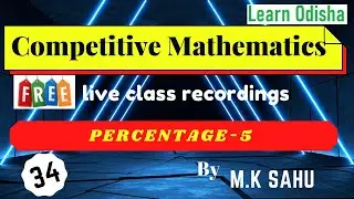 PERCENTAGE _5|| By M.K Sahu || Learn Odisha || For SSC, Railway, Banking, ASO, OSSC, OSSSC