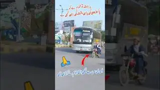 Moter Bike Driver Mistake In City Chowk🤕#buscompany #virelshort #bikeaccidentstatus