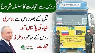 Russian Goods Arrived in Pakistani Market  | By Master Her Roz
