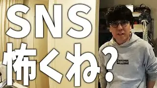 麻婆豆腐を作りながらSNSが怖いと嘆く男