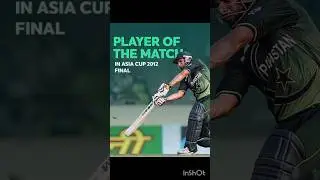 Player Of The Match in Asia Cup 2012 Final😱😍 #asiacup #shahidafridi #pakistancricket
