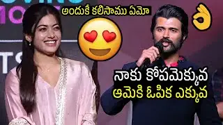 Vijay Devarakonda Cute Comments On Rashmika Mandanna At The Girlfriend Success Celebrations