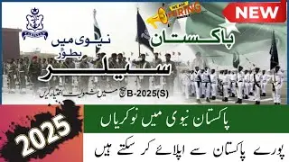 Pakistan Navy Sailor 2025 - PAk navy jobs - govt latest notification
