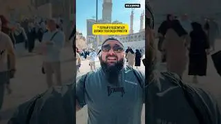Ислам зайдет в каждый дом #religion #религия