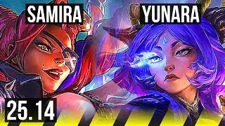 SAMIRA & Sylas vs YUNARA & Bard (ADC) | Dominating | EUW Diamond | 25.14