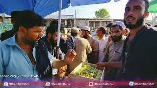 #Kohat Sabzi Fruit Mandi Mai Boli | سبزی و فروٹ منڈی میں بولی