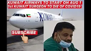 KUWAIT AIRWAYS TO START ON AUGUST 1!! | 23.07.2020 | KUWAIT BREAKING NEWS |