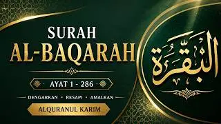 Surah Al Baqarah Full سورة البقره  Relaxing Calming & Heart Touching Quran