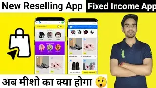 Rapidshop Reselling App l Best Reselling App l Get Online Store For Free l We Make Reseller