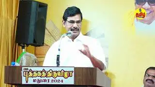 🔥வாழ்க்கையை மாற்றும் பேச்சு!🔥 Iraianbu IAS Motivation speech | Motivation Speech | TamilPechu