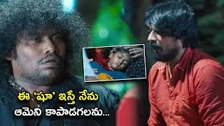 ఈ షూ ఇస్తే నేను ఆమెని కాపాడగలను | Repeat Shoe Full Movie | Yogi Babu | Priya Kalyaan | Dipeepan