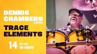 #Dennis #Chambers & Christian #Galvez from the #TraceElementsBand by #Paolo di #Sabatino #Krasnodar