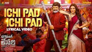 Ichi Pad Ichi Pad - Lyrical Video | Bhagavanth Kesari | NBK | Sree Leela | Thaman S | Anil Ravipudi