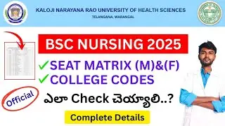 Knruhs Bsc Nursing Seat Matrix & Clg codes| KNRUHS bsc nursing web options 2025 |knruhs notification