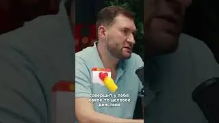 Как изменилась реклама в Яндекс Директ в 2025 году? #podcast #лиды #реклама #интернетмаркетинг