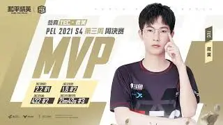 TEC Weixiao | PEL 2021 S4 Week 3 Finals MVP Highlights