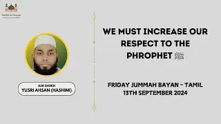 We must increase our respect to the Prophet ﷺ | Ash Sheikh Yusri Ahsan (Hashimi) | 13th Sep 2024
