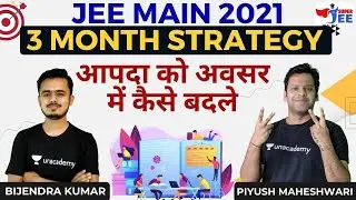 JEE MAIN 2021: 3 MONTH STRATEGY | आपदा को अवसर में कैसे बदले | Super JEE | Bijendra Kumar | PMS Sir