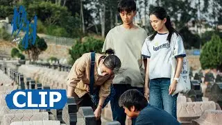 【焕羽 Reborn】恶毒大伯母诋毁贝羽，乔母终于爆发带女儿迁坟！| #张婧仪 #周翊然 #吴优 #黄曦彦
