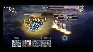 Another Eden 穿越時空的貓 Imbrium Basin
