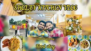 Sholay Kitche | মাত্র ২৯৯ টাকা থেকে শুরু থালি | Best Bengali Thali in madhyamgram | #minifoodvlog