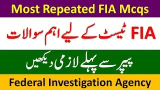 Most Repeated FIA Mcqs 2023 | FIA Most Repeated Mcqs 2023 | FIA Most Repeated Questions 2023 |