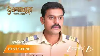 DEVMANUS MADHLA ADHYAY | अजितला डॉक्टरने ओळखले?
