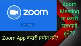 How To Use Zoom Cloud App in Mobile || Online Meeting || In Nepali