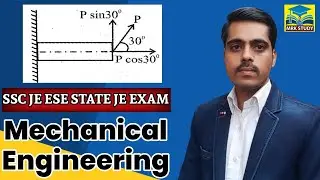 Strength Of material Numerical| SOM Numerical Problem Solve| Strength in bar Numerical| MRK study