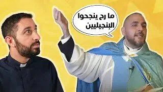 ردّي على تهجّم أبونا رالف طنجر على الإنجيلييين