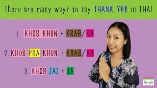 Learn Thai : How to say Thank you in Thai  like a local