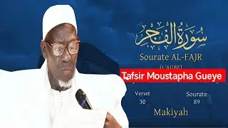 Tafsir Sourate 89 Al-fajr | الفجر (L'aube) par El Hadji Moustapha GUEYE